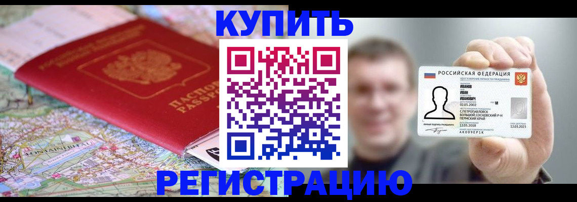 найти адрес прописки в Кудымкаре